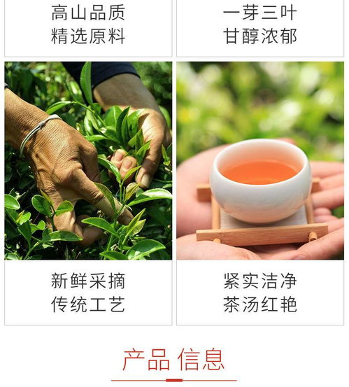 凤庆经典 新茶滇红125g浓香礼赞，中华老字号养胃之选